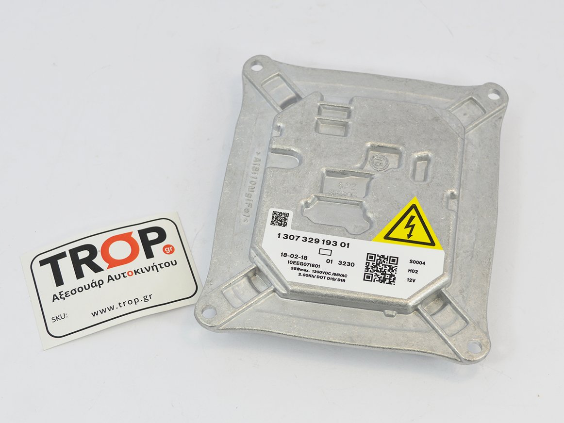 Ballast Μετασχηματιστής Φώτων XENON για Μοντέλα BMW, Audi, Mini Cooper, Subaru - Φωτογράφηση TROP.gr
