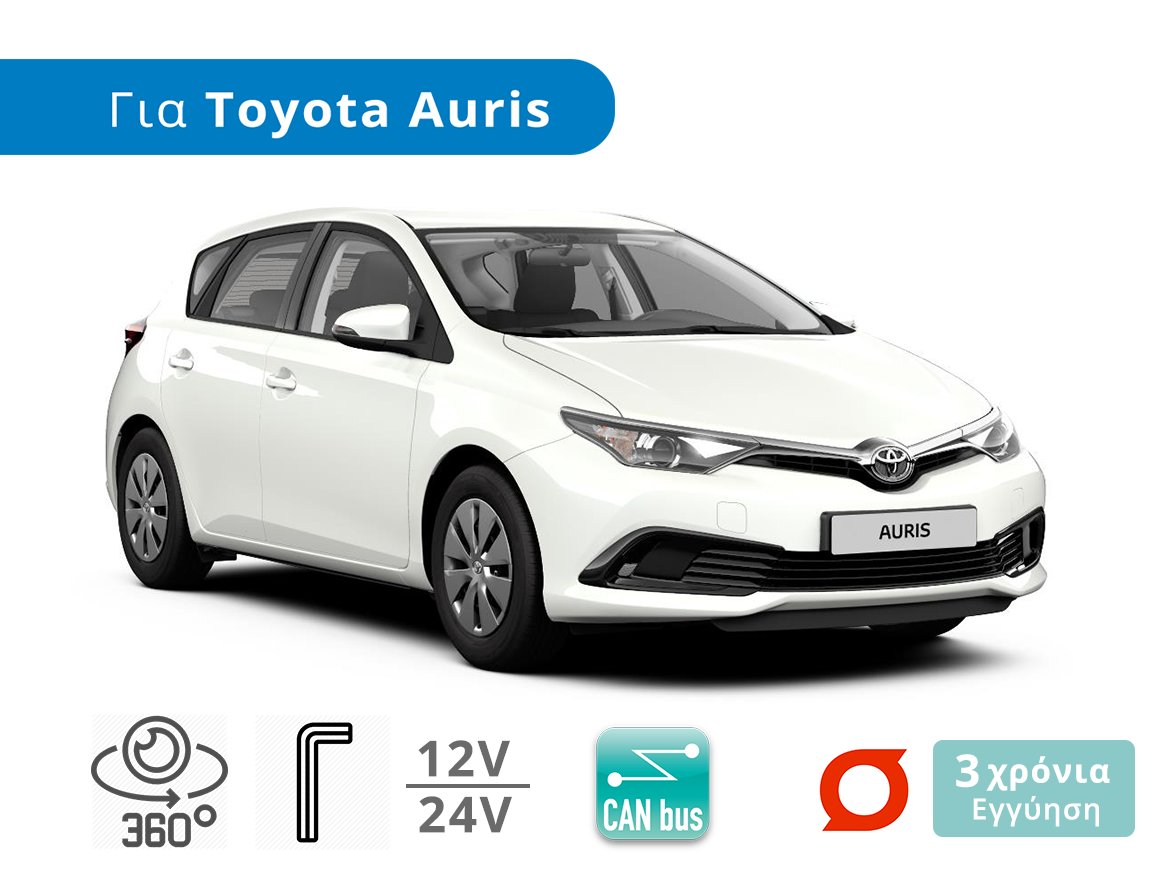 Λάμπες Αυτοκινήτου LED με CAN bus, για Toyota Auris (2η Γενιά, Τύπος Ε180, Μοντ: 2012-2018) - Φωτογράφηση από το TROP.gr