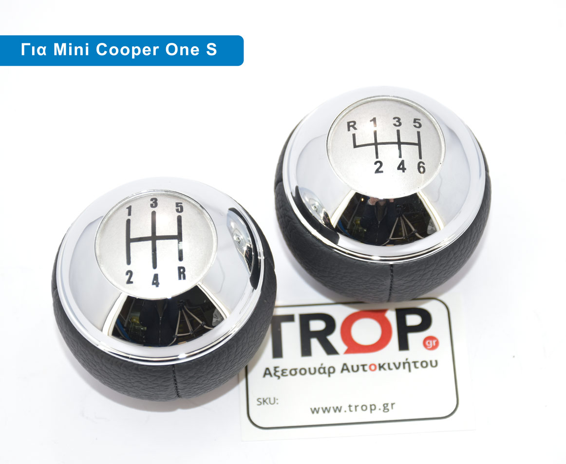 Πόμολο Λεβιέ 5 ή 6 Ταχυτήτων, για ΜΙΝΙ Cooper (R50 R52 R53) – Φωτογραφία από Trop.gr