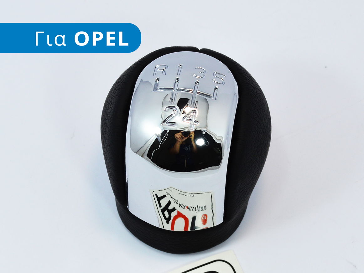 Πόμολο Λεβιέ 5 Ταχυτήτων, Premium με Γνήσιο Δέρμα για Opel Vectra C (Μοντέλα 2002–2008) - Φωτό από TROP.gr