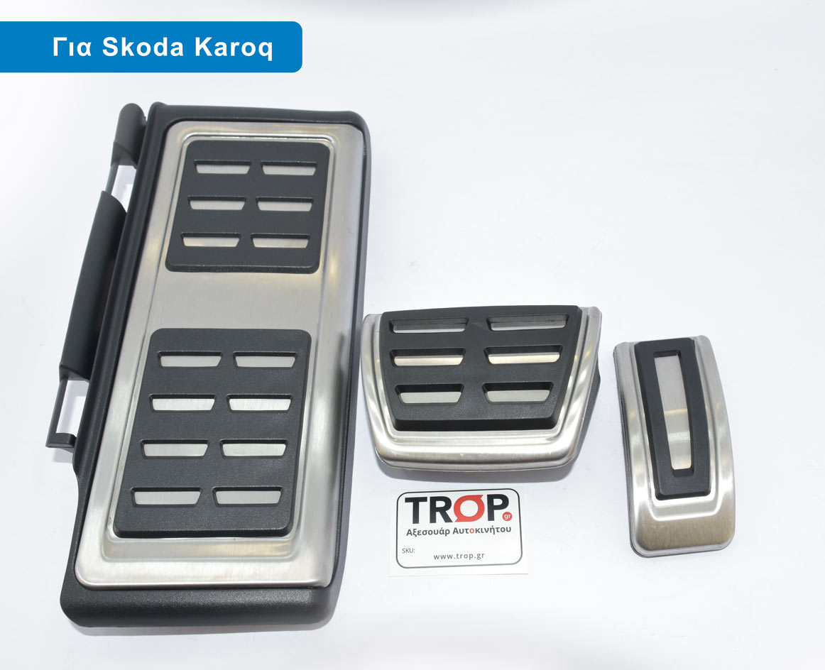 Σετ Διακοσμητικές πεταλιέρες συμβατές με SKODA Kamiq και Karoq – Φωτογραφία από Trop.gr