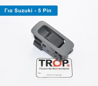 Διακόπτης Παραθύρου Μπροστά (5pin) SUZUKI Wagon R (1997-1999)