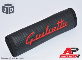 Μαξιλαράκια Ζώνης Carbon 3d με κεντητά ασημί Giulietta Logo – Φωτογραφία από auto-parts.gr