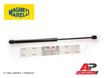 Αμορτισέρ Χώρου Αποσκευών Magneti Marelli από AUTO-PARTS.gr