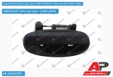 Χερούλι Πίσω Πόρτας Εξωτερικό SDN Δεξί CHEVROLET Chevrolet Aveo (2005-2008)