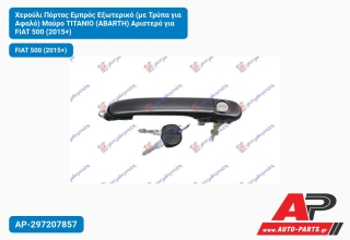 Χερούλι Πόρτας Εμπρός Εξωτερικό (με Τρύπα για Αφαλό) Μαύρο Τιτάνιο (ABARTH) Αριστερό FIAT 500 (2015+)