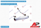 Χερούλι Εμπρός Πόρτας Εξωτερικό Αριστερό ISUZU P/u Kb20/25 (1974-1982)