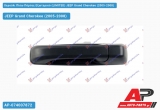 Χερούλι Πίσω Πόρτας Εξωτερικό (LIMITED) Αριστερό JEEP Grand Cherokee (2005-2008)