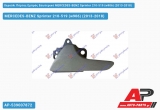 Χερούλι Πόρτας Εμπρός Εσωτερικό Αριστερό MERCEDES-BENZ Sprinter 210-519 (w906) (2013-2018)