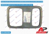 Πλαίσιο Χερούλι Πόρτας Πίσω Εσωτερικό MERCEDES-BENZ Sprinter 210-519 (w906) (2013-2018)