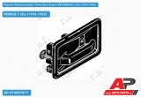 Χερούλι Πόρτας Εμπρός /Πίσω Εσωτερικό ΓΚΡΙ Δεξί RENAULT Clio (1994-1995)