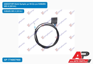 Ανοιχτήρι Καπό Εμπρός με Ντίζα για SUBARU WR-X (2014+)