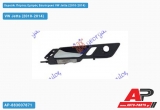 Χερούλι Πόρτας Εμπρός Εσωτερικό Δεξί VW Jetta (2010-2014)