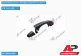 Χερούλι Πόρτας Εμπρός /Πίσω Εξωτερικό Δεξί VW T-roc (2017-2022)