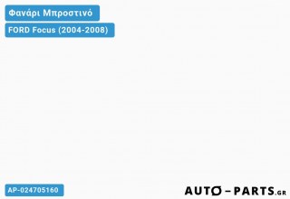 Φανάρια Μπροστινά Σετ EAGLE EYES Μαύρο FORD Focus (2004-2008)