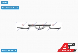 Μάσκα ALFA ROMEO 145 (1999-2001)