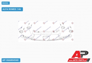ΜΑΣΚΑ - ALFA ROMEO 146