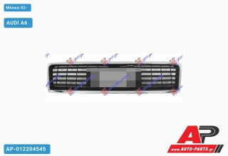 Μάσκα 02- AUDI A6 (1997-2004)