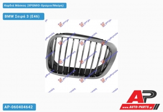 Καρδιά Μάσκας (Χρώμιο-Χρώμιο/Μαύρη) BMW Σειρά 3 (E46) [5θυρο,Sedan] (1999-2002)