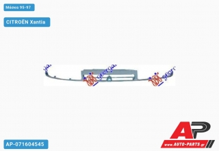 Μάσκα 95-97 CITROËN Xantia (1993-2001)