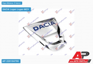 Σήμα Μάσκας (Γνήσιο) - DACIA Logan Logan-MCV - Γνήσιο