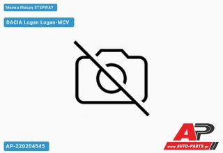 Μάσκα Μαύρη STEPWAY DACIA Logan Logan-MCV (2016+)