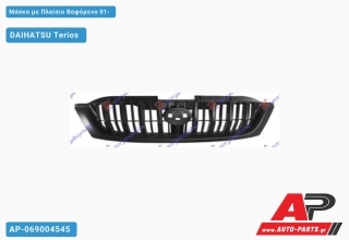 Μάσκα με Πλαίσιο Βαφόμενο 01- - DAIHATSU Terios