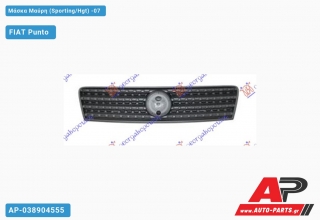 Μάσκα Μαύρη (Sporting/Hgt) -07 - FIAT Punto