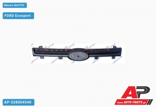 Μάσκα Μαύρη FORD Ecosport (2013-2017)