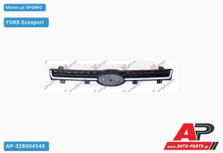 Μάσκα με Χρώμιο FORD Ecosport (2013-2017)