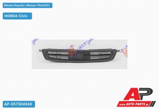 Μάσκα Κομπλέ (Μαύρο Πλαίσιο) HONDA Civic [Hatchback] (1996-1999)