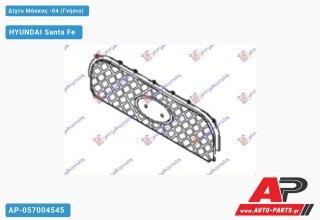 Δίχτυ Μάσκας -04 (Γνήσιο) HYUNDAI Santa Fe (2000-2005)