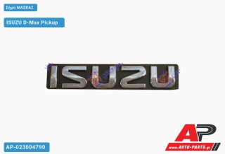 Σήμα Μάσκας ISUZU D-Max Pickup [Pickup] (2002-2007)