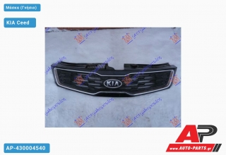 Μάσκα (Γνήσιο) KIA Ceed [3θυρο] (2010-2013)