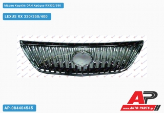 Μάσκα Κομπλέ ΟΛΗ Χρώμιο RX330/350 - LEXUS RX 330/350/400