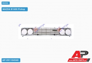ΜΑΣΚΑ - MAZDA B1600 Pickup [Pickup]