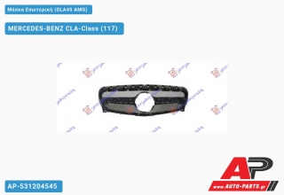 Μάσκα Εσωτερική (GLA45 AMG) MERCEDES-BENZ CLA-Class (117) (2016-2019)