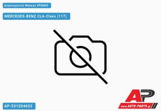 Διακοσμητικό Μάσκας Χρώμιο MERCEDES-BENZ CLA-Class (117) (2016-2019)