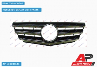 Μάσκα (Χρώμιο/Μαύρη) - MERCEDES-BENZ B-Class (W245)