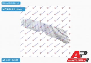 Μάσκα (EVO) (Δίχτυ) MITSUBISHI Lancer [5θυρο,Sedan] (2008+)