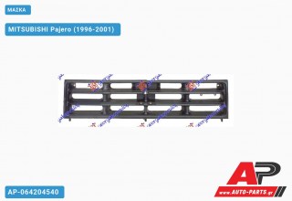 Μάσκα MITSUBISHI Pajero (1996-2001)