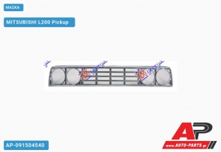 Μάσκα MITSUBISHI L200 Pickup [Pickup] (1979-1982)