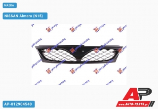 Μάσκα NISSAN Almera (N15) [5θυρο,Sedan] (1998-2000)