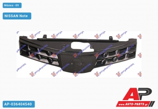 Μάσκα -09 NISSAN Note (2006-2013)