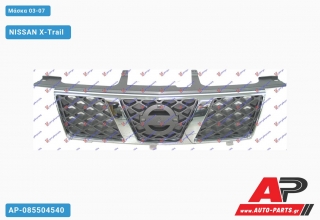 Μάσκα 03-07 NISSAN X-Trail (2001-2014)