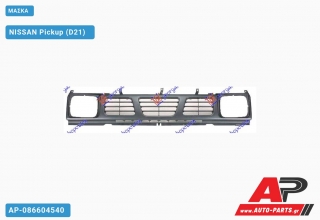 ΜΑΣΚΑ - NISSAN Pickup (D21) [Pickup,2x4,4x4]