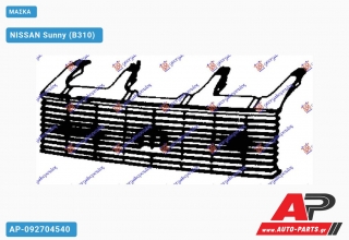 ΜΑΣΚΑ - NISSAN Sunny (B310)