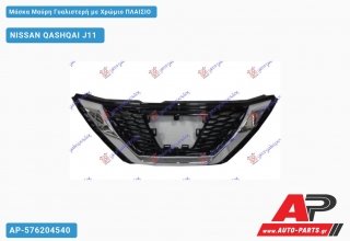 Μάσκα Μαύρη Γυαλιστερή με Χρώμιο ΠΛΑΙΣΙΟ NISSAN QASHQAI J11 (2017-2021)