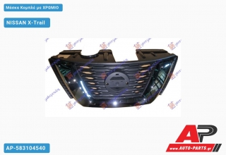 Μάσκα Κομπλέ με Χρώμιο NISSAN X-Trail (2017-2021)