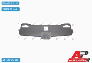 Μάσκα PRIMED -99 PEUGEOT 406 [5θυρο,Sedan] (1996-2005)